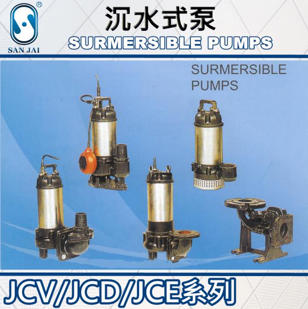 JCV.JCD.JCE 沉水式泵